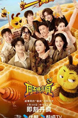 音乐竞演综艺声浪现场免费在线观看