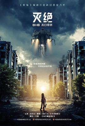 惊悚灾难片沉默的潮汐手机在线观看